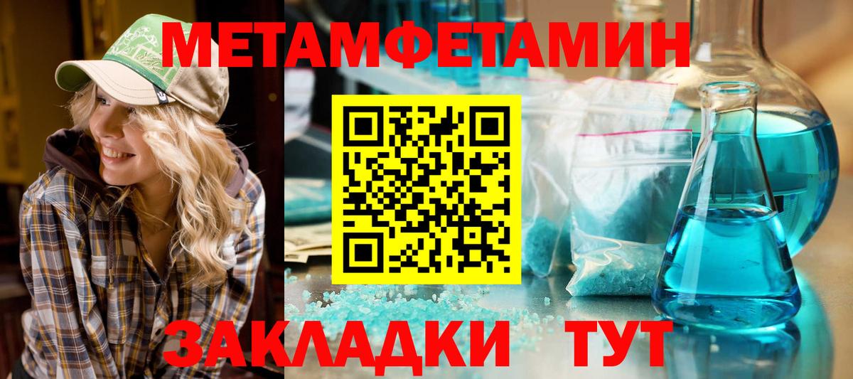 ГАШИШ Сарапул