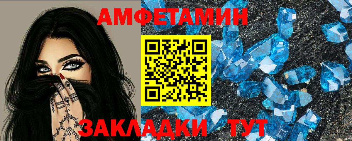 Сарапул  ГАШИШ  Cocaine  Гашиш  Каннабис  Вход с VPN  МДМА  Экстази  Мефедрон   Меф МЯУ МЯУ 
