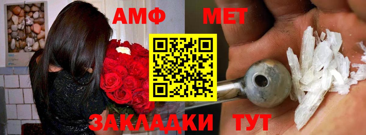 OMG ССЫЛКА  АМФ VHQ  АМФ  Вход с VPN  shop телеграм  Сарапул 