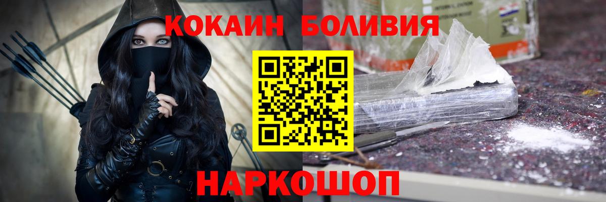 Кокаин  Вход с VPN  Сарапул  продажа наркотиков  COCAIN 99%  Кокаин 98% 