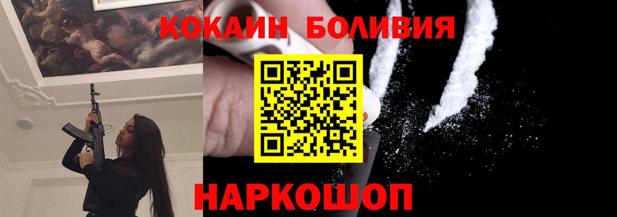 КОКАИН 99% Сарапул