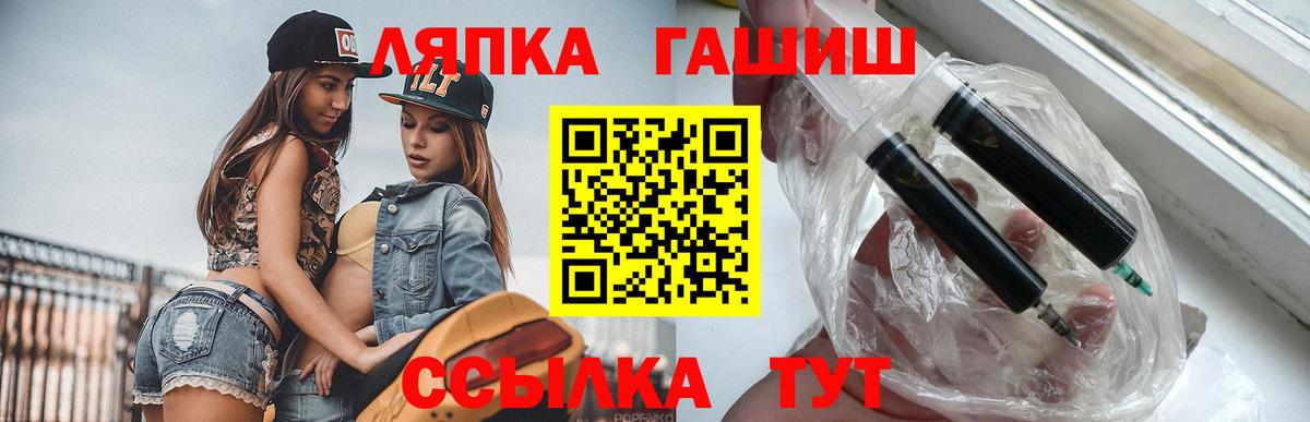 ГАШ Premium Сарапул