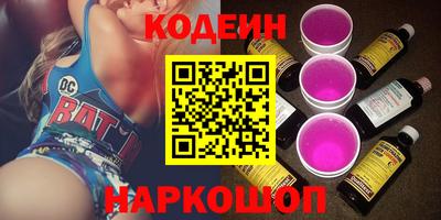 прущие грибы Бузулук
