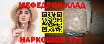 МДПВ Бугуруслан