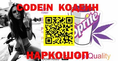 кокс Будённовск