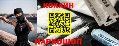 кокс Будённовск