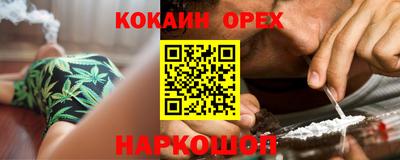 кокс Будённовск