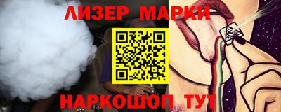 кокаин колумбия Обнинск