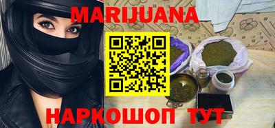 прущие грибы Бузулук