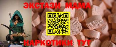 прущие грибы Бузулук