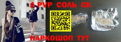 МДПВ Бугуруслан