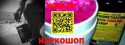 прущие грибы Бузулук