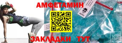 кокс Будённовск