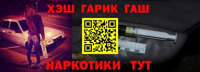 прущие грибы Бузулук