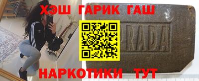 соль ск Обь