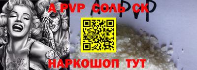 кокс Будённовск