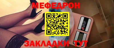прущие грибы Бузулук