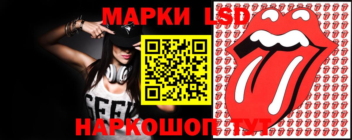 ЛСД экстази кислота Сарапул