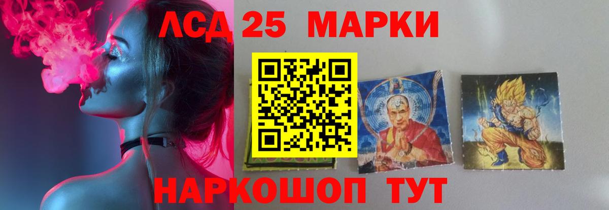Лсд 25 экстази  Лсд 25 экстази ecstasy  Вход с VPN  Сарапул 