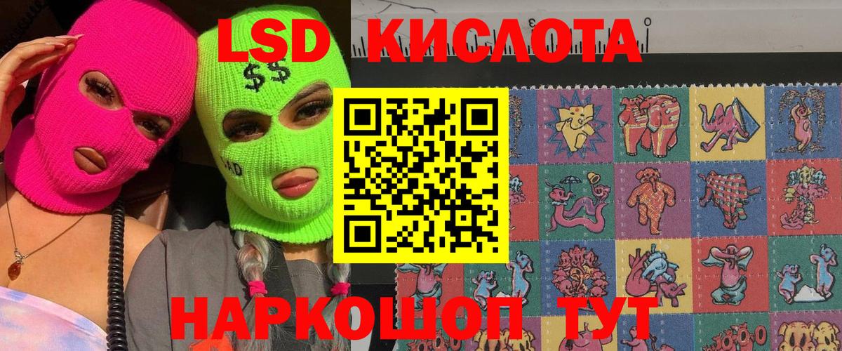Сарапул  Наркотические марки 1,8мг  Вход с VPN 