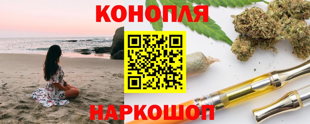 Бошки марихуана LSD WEED Сарапул