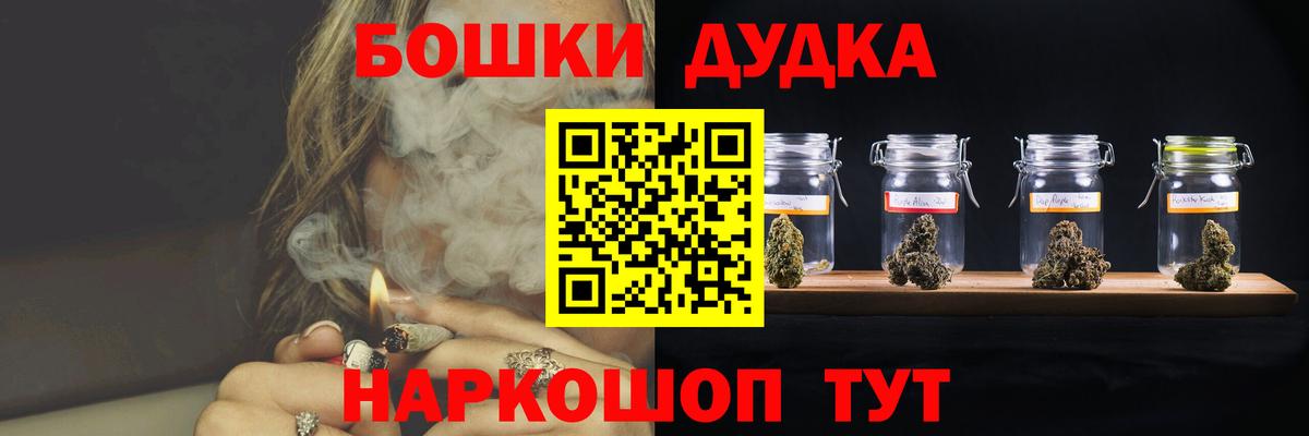 Бошки марихуана тримм  Конопля сатива  Вход с VPN  Сарапул  Конопля AK-47  Марихуана семена 